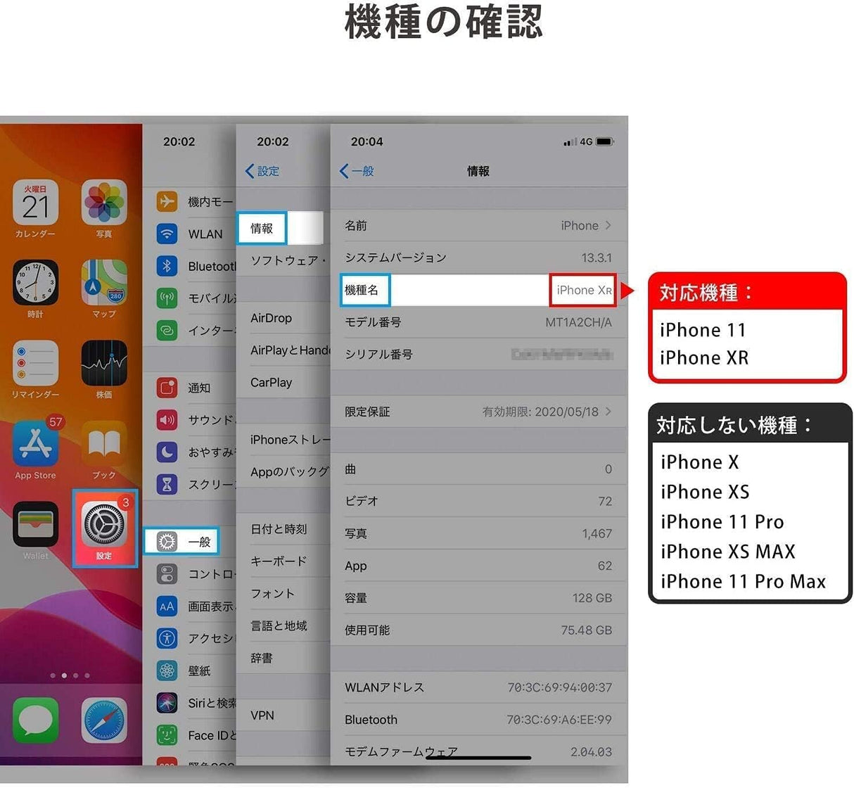 NIMASO iPhone 11/XR用 ブルーライトカット ガラスフィルム ガイド枠付き 2枚入り 黒縁あり 全面保護