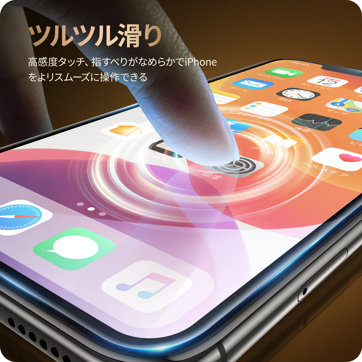 NIMASO ガラスフィルム iPhone 11/11 Pro/11 Pro Max/12/12 Pro/XR/X/XS/XS Max用 黒縁あり 高光沢 ガイド枠付き 2枚入り