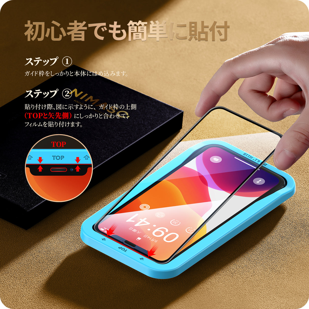 NIMASO ガラスフィルム iPhone 11/11 Pro/11 Pro Max/12/12 Pro/XR/X/XS/XS Max用 黒縁あり 高光沢 ガイド枠付き 2枚入り