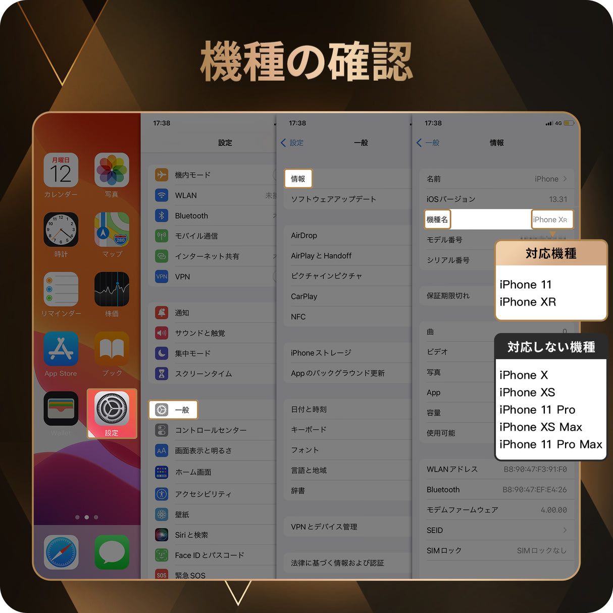 NIMASO ガラスフィルム iPhone 11/11 Pro/11 Pro Max/12/12 Pro/XR/X/XS/XS Max用 黒縁あり 高光沢 ガイド枠付き 2枚入り
