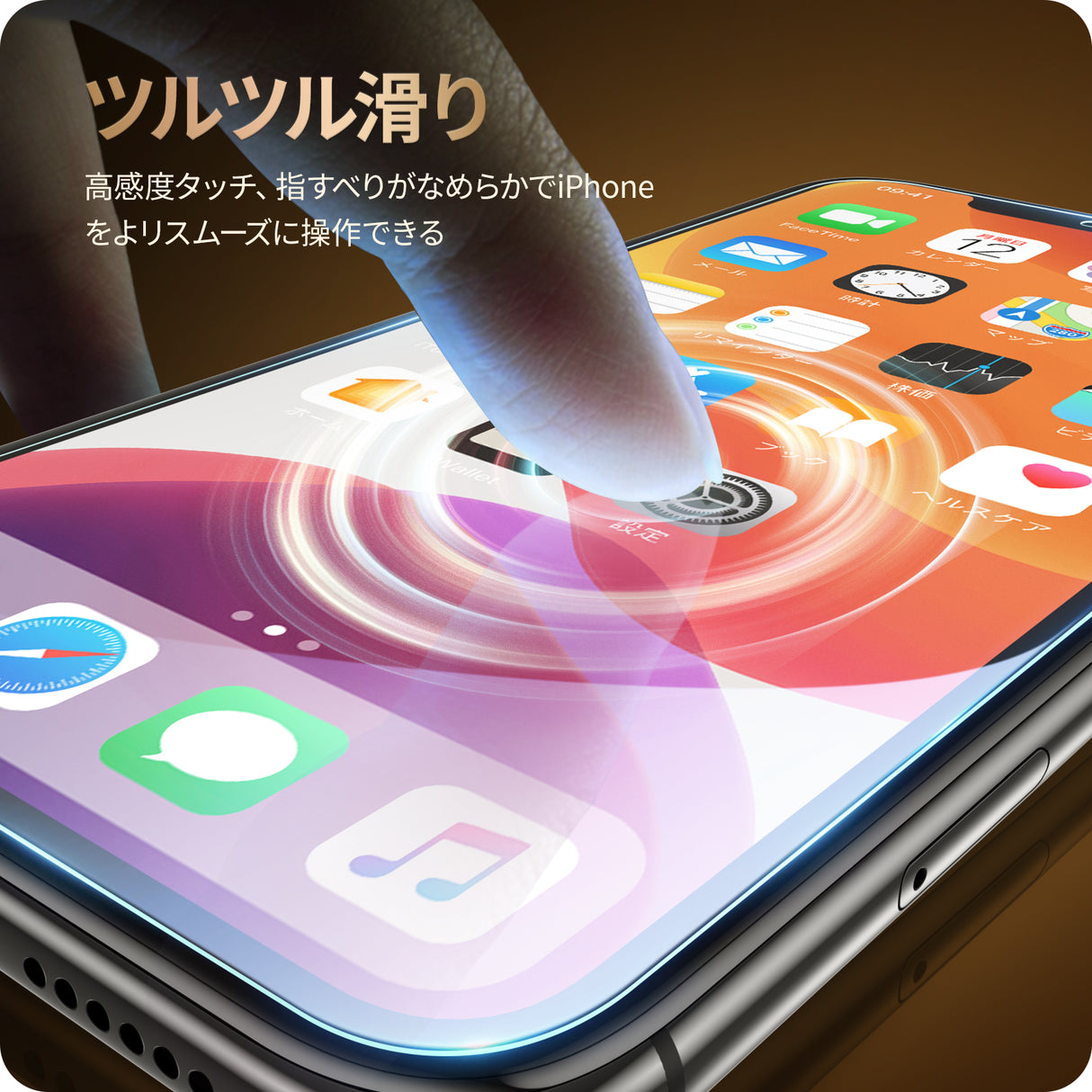 NIMASO ガラスフィルム iPhone 11/11 Pro Max/XR/XS Max用 高光沢 ガイド枠付き 2枚入り