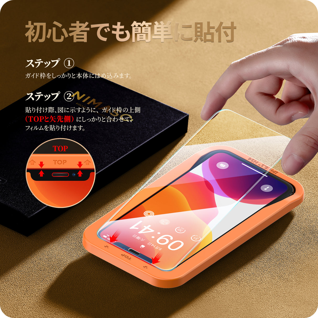 NIMASO ガラスフィルム iPhone 11/11 Pro Max/XR/XS Max用 高光沢 ガイド枠付き 2枚入り