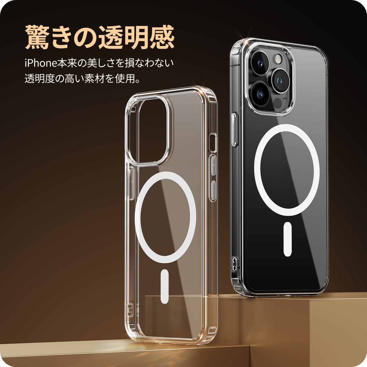 クリアケース iPhone 12/12 mini/13 mini/14 Pro用