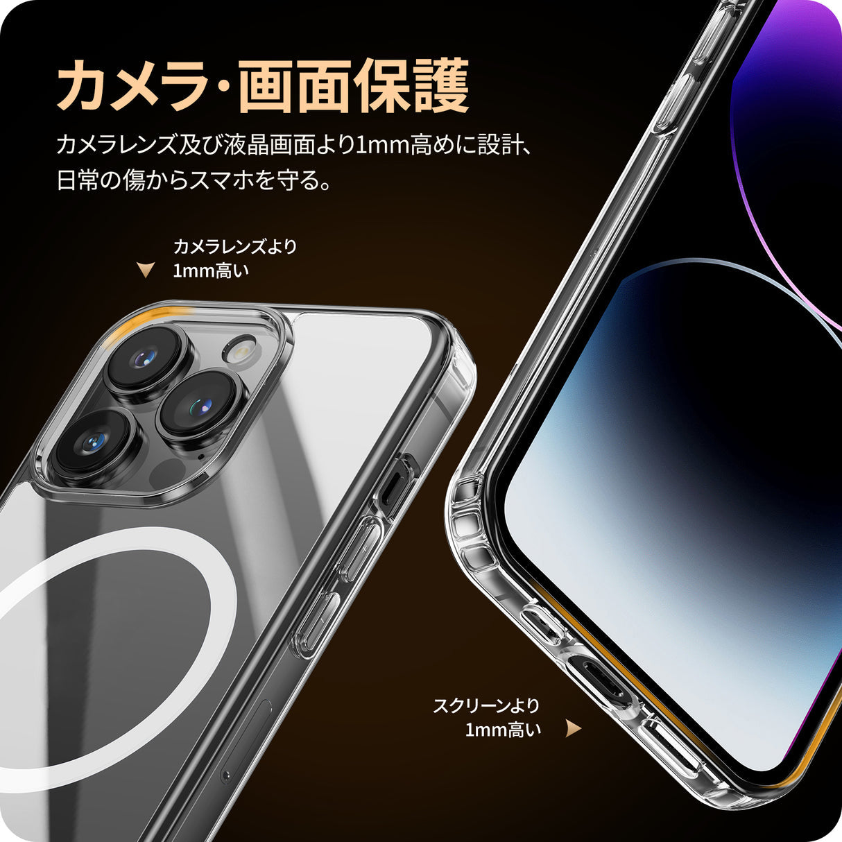 iPhone 12/12 mini/13 mini/14 Pro用 カメラ?レンズ保護