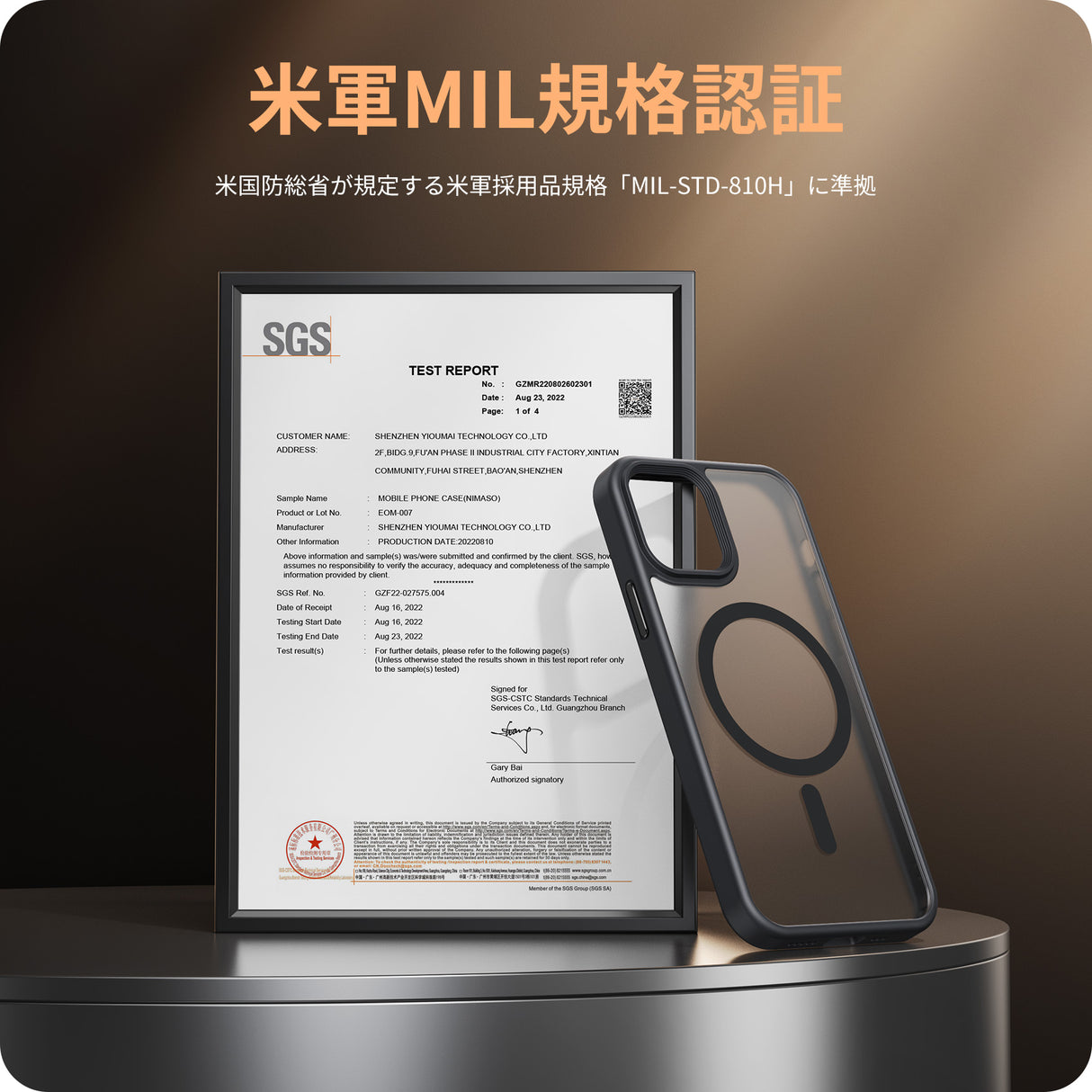 iPhone 12/12 Pro用ケース