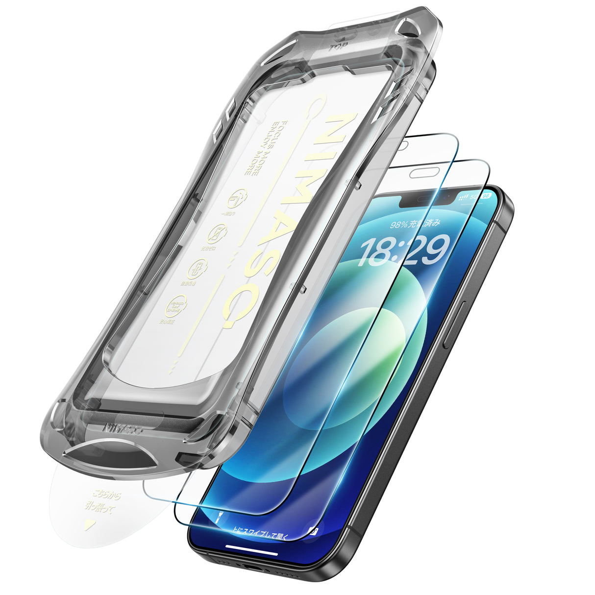 NIMASO iPhone 16e/14 Pro/14/13 Pro/13/12 Pro/12/11/XR 強化ガラスフィルム 黒縁あり 自動除塵ガイド枠付き【2枚】