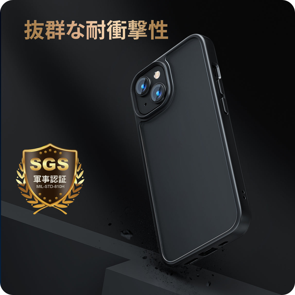 iPhone 13/14用 半透明ケース 耐衝撃
