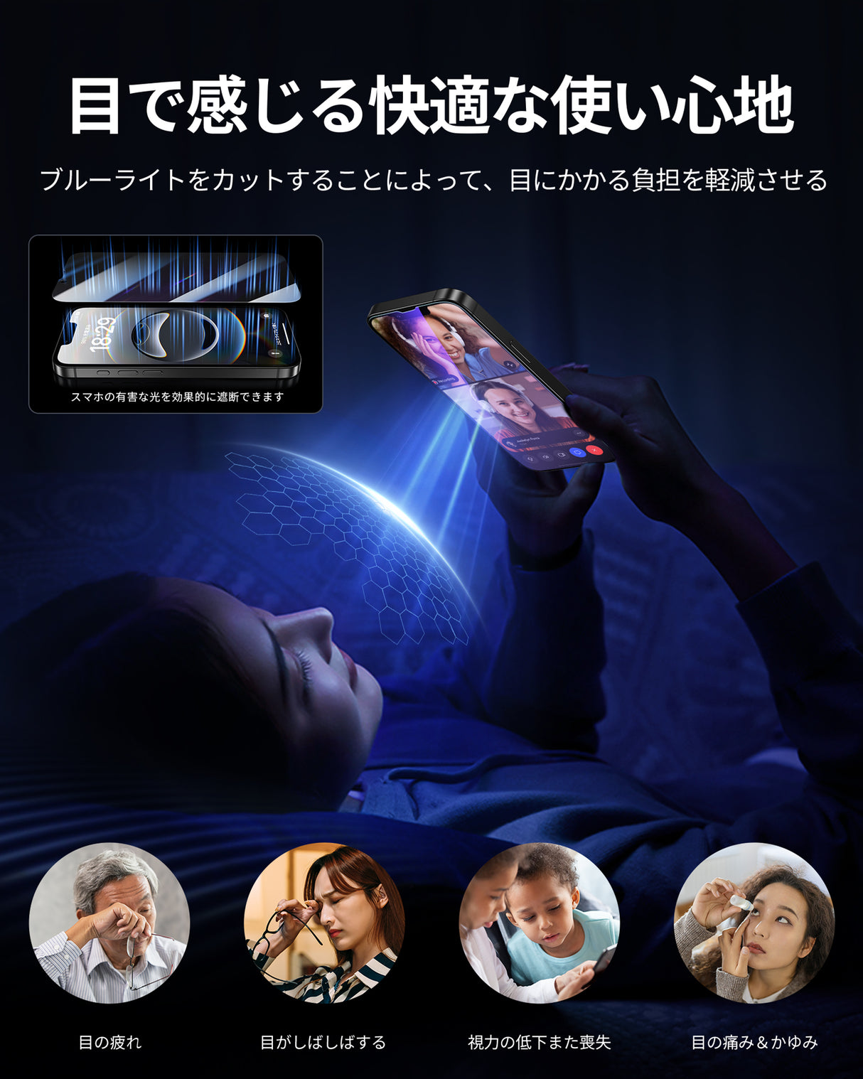 NIMASO iPhone 16e/14/13 Pro/13 ブルーライトカット 強化ガラスフィルム 目の疲れ軽減 自動除塵ガイド枠付き【2枚】