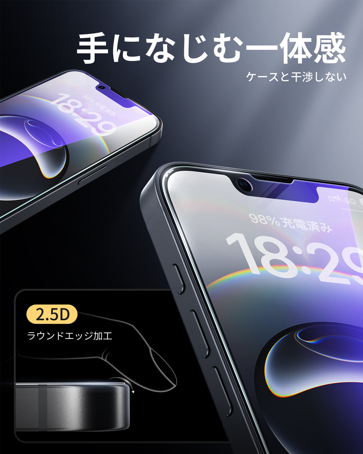 NIMASO iPhone 16e/14/13 Pro/13 ブルーライトカット 強化ガラスフィルム 目の疲れ軽減 自動除塵ガイド枠付き【2枚】