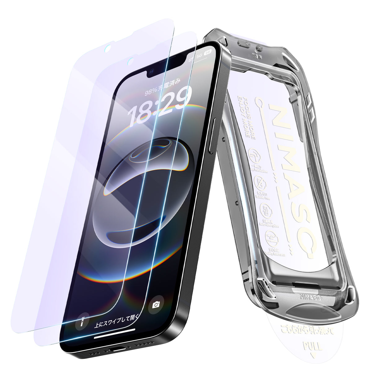 NIMASO iPhone 16e/14/13 Pro/13 ブルーライトカット 強化ガラスフィルム 目の疲れ軽減 自動除塵ガイド枠付き【2枚】