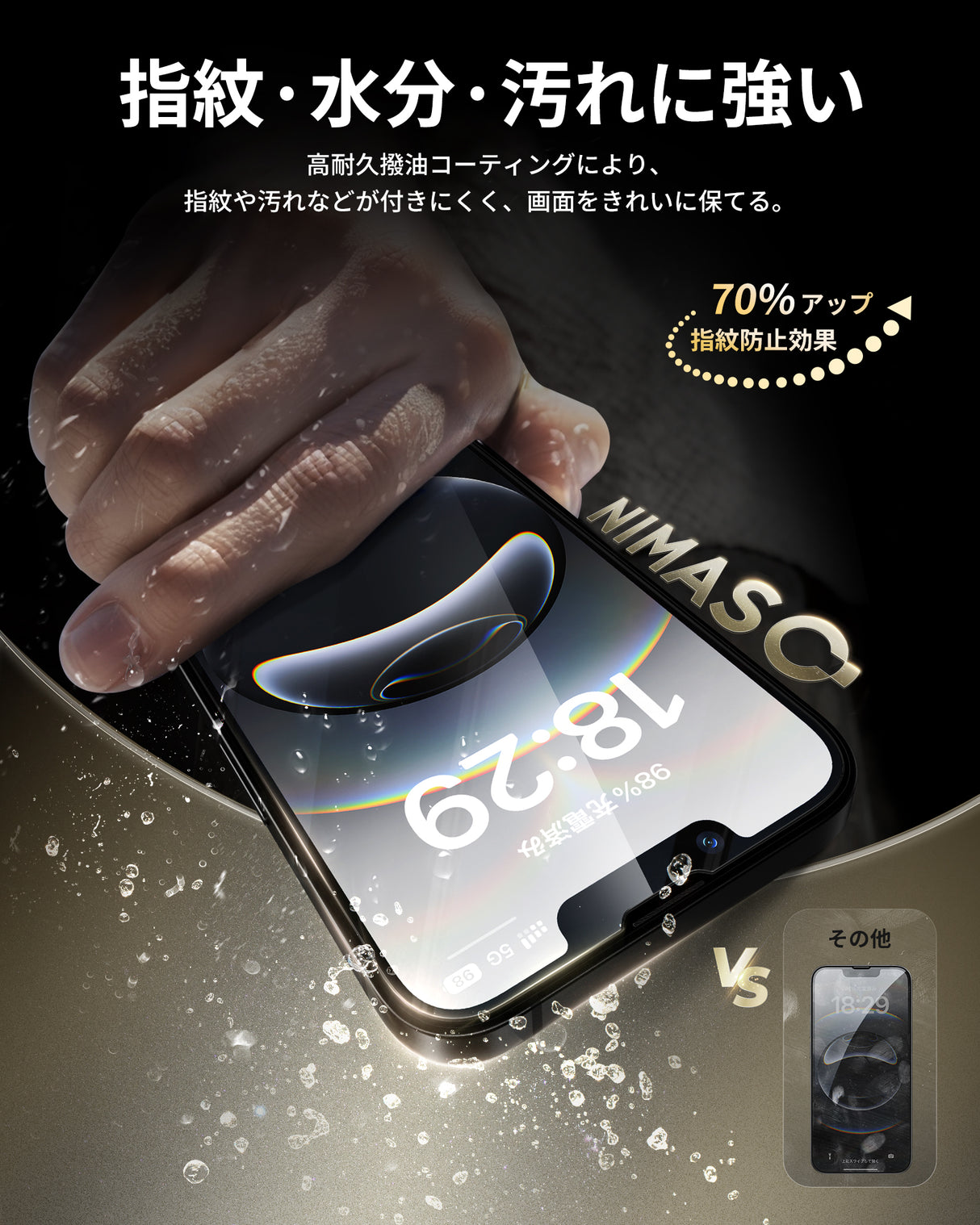 NIMASO iPhone 16e/14/13 Pro/13 「バリ楽Box」強化ガラスフィルム ガイド枠付き 黒縁なし【2枚】