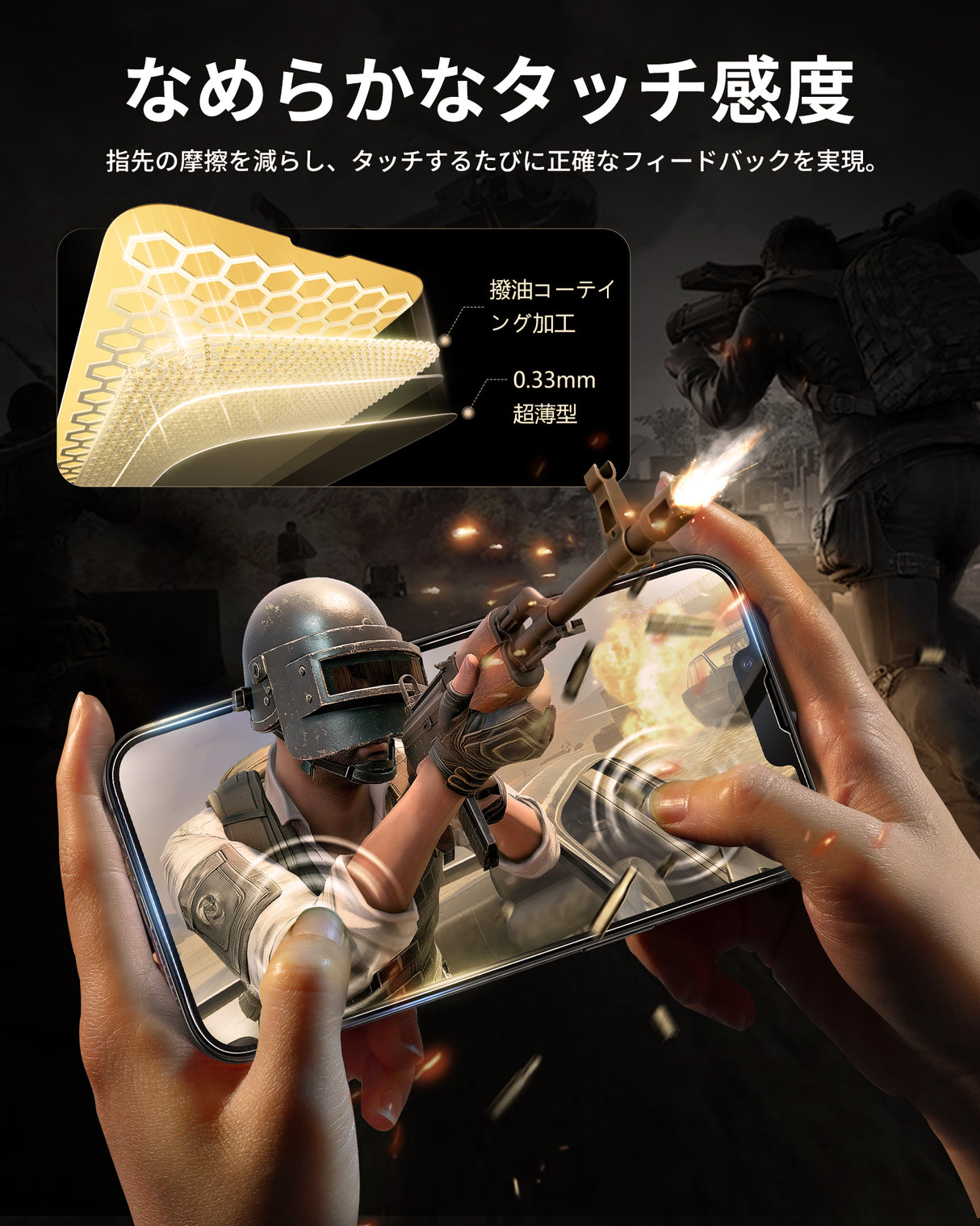 NIMASO iPhone 16e/14/13 Pro/13 「バリ楽Box」強化ガラスフィルム ガイド枠付き 黒縁なし【2枚】