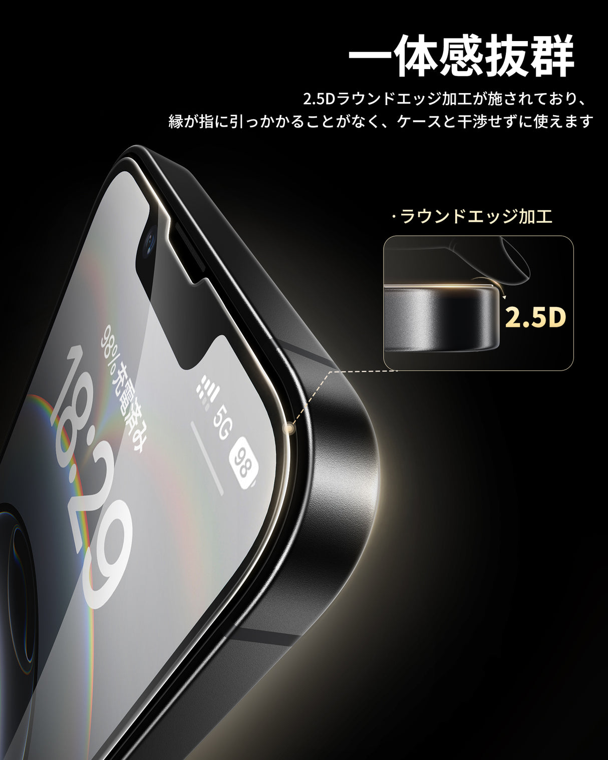 NIMASO iPhone 16e/14/13 Pro/13 「バリ楽Box」強化ガラスフィルム ガイド枠付き 黒縁なし【2枚】