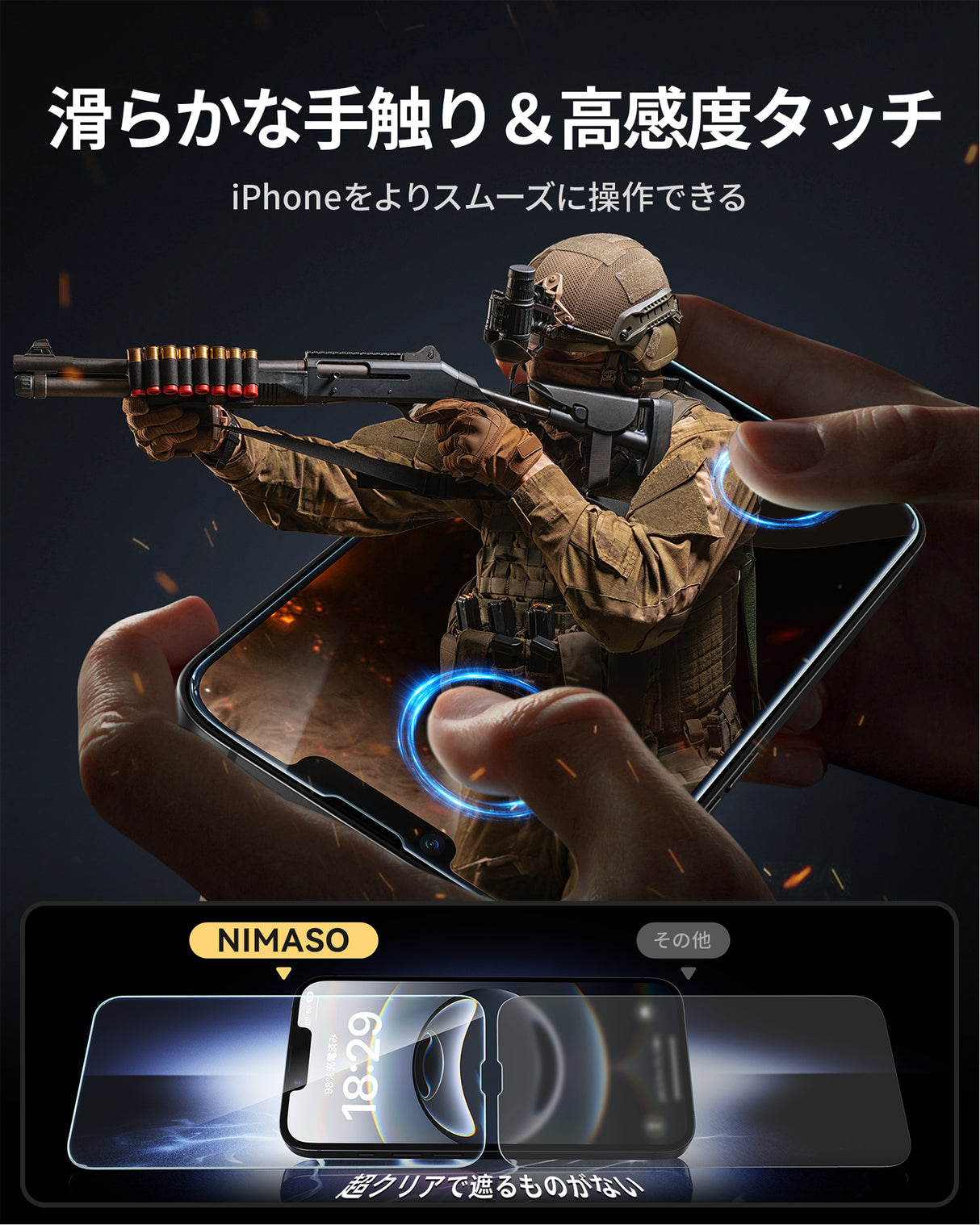NIMASO iPhone 16e/14/13 Pro/13 強化ガラスフィルム 黒縁なし 自動除塵ガイド枠【2枚】