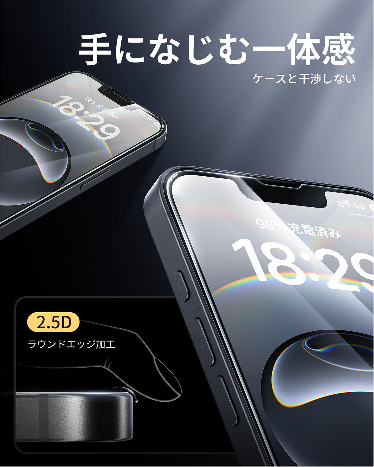 NIMASO iPhone 16e/14/13 Pro/13 強化ガラスフィルム 黒縁なし 自動除塵ガイド枠【2枚】