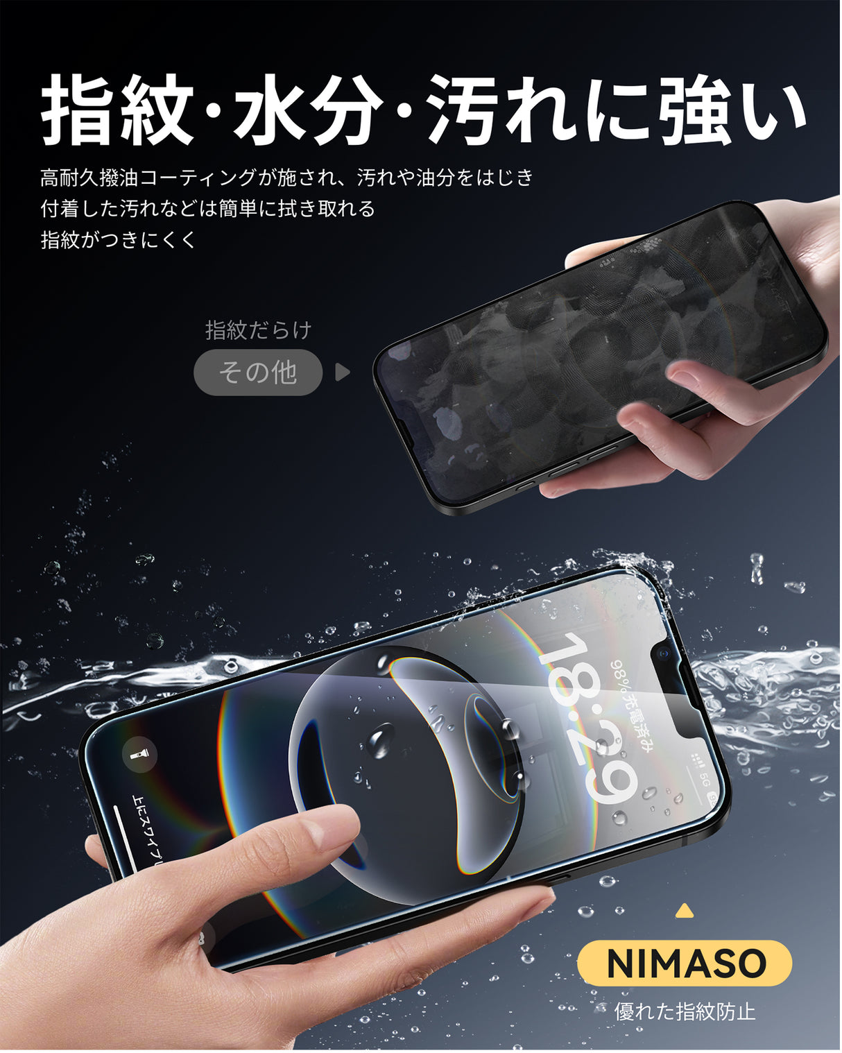 NIMASO iPhone 16e/14/13 Pro/13 強化ガラスフィルム 黒縁なし 自動除塵ガイド枠【2枚】