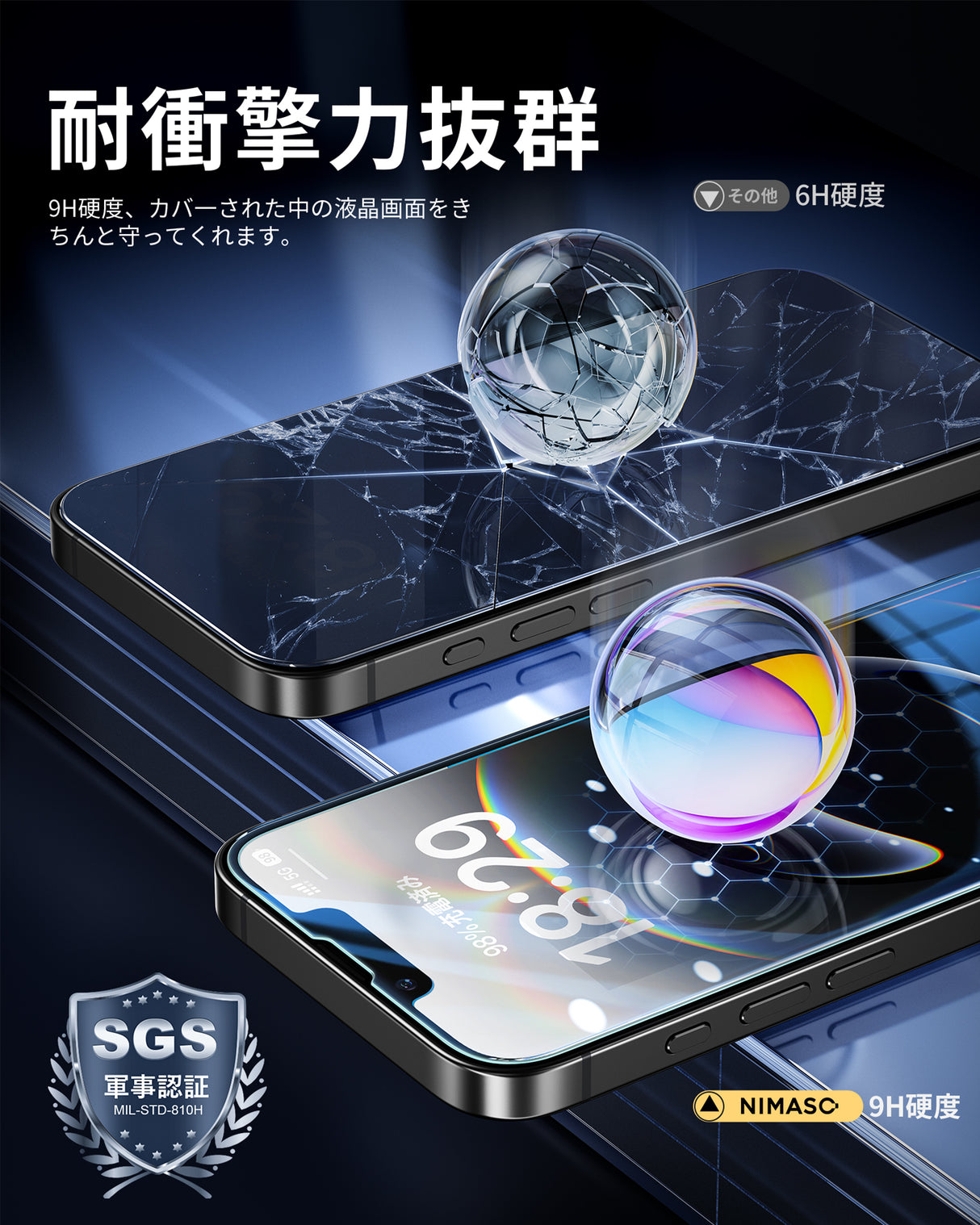 NIMASO iPhone 16e/14/13 Pro/13 強化ガラスフィルム 黒縁なし 自動除塵ガイド枠【2枚】