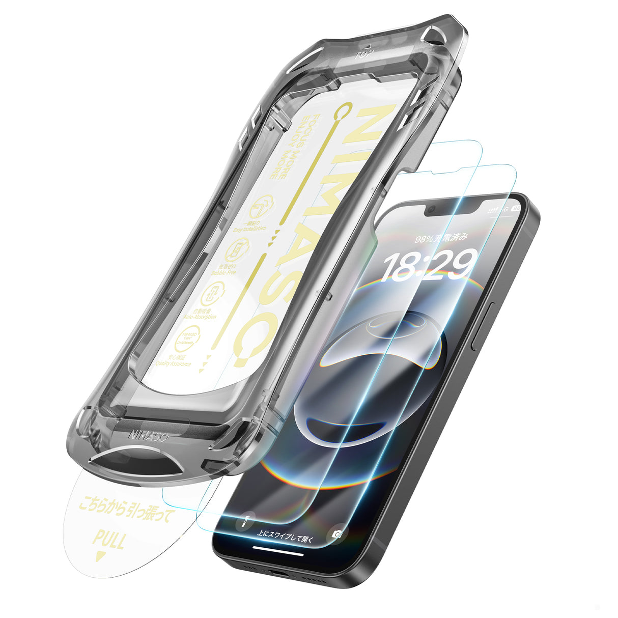 NIMASO iPhone 16e/14/13 Pro/13 強化ガラスフィルム 黒縁なし 自動除塵ガイド枠【2枚】