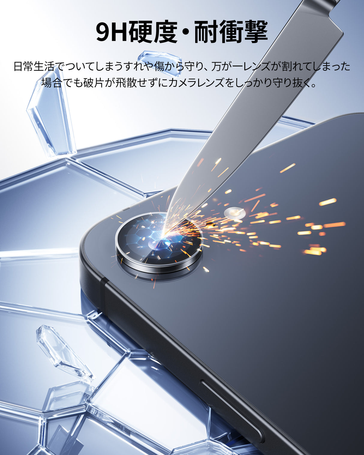 iPhone 16e カメラフィルム 耐衝撃 アクリルリング