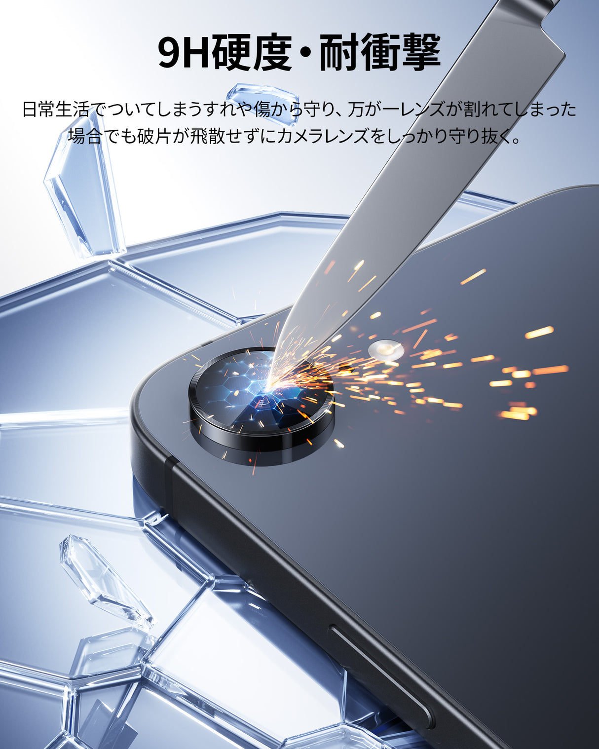 iPhone 16e カメラフィルム 耐衝撃