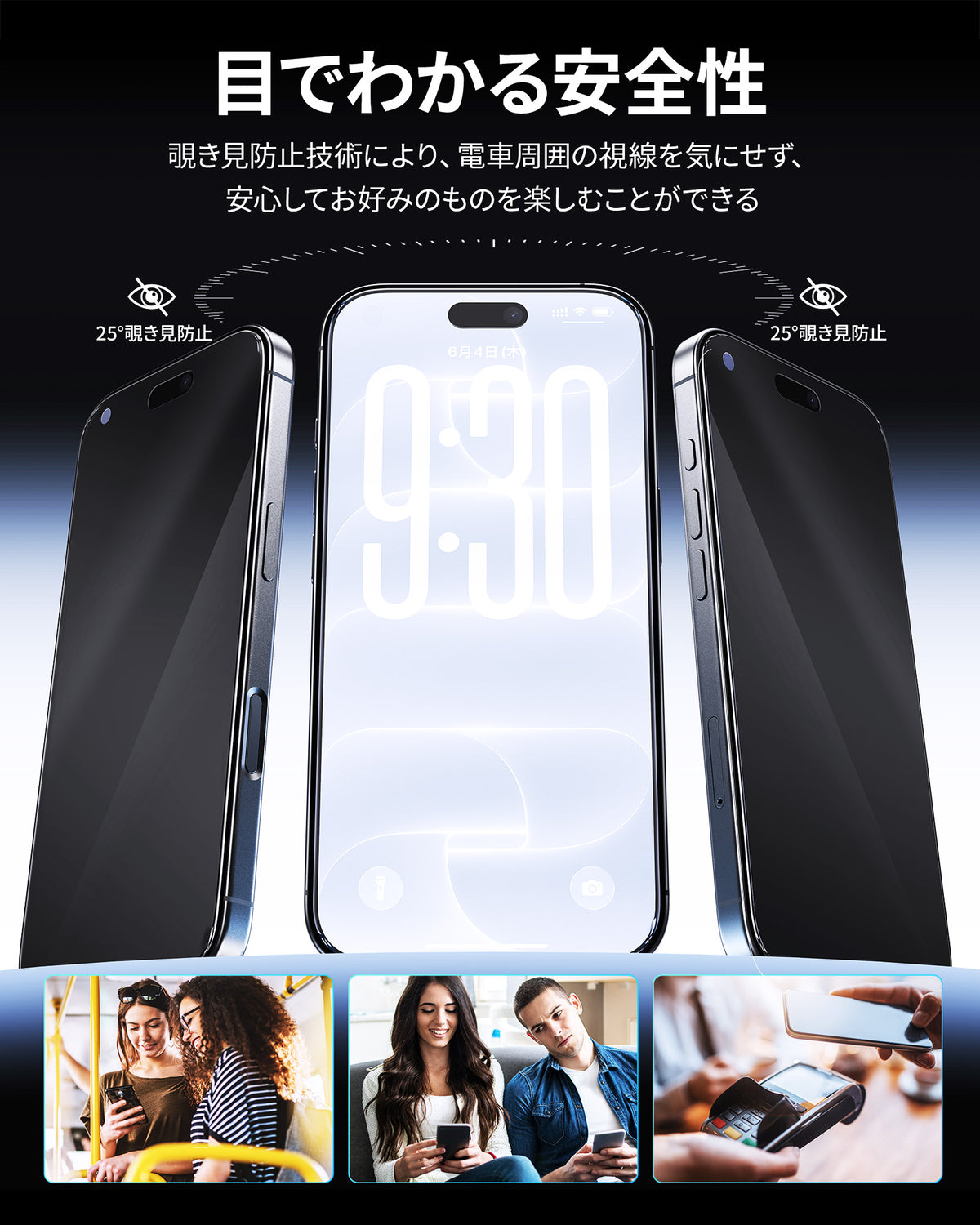 NIMASO 二合一防眩光 + 隐私钢化玻璃屏幕保护膜适用于 iPhone 17/Pro/Pro Max/Air,防震带导框(1 个屏幕)