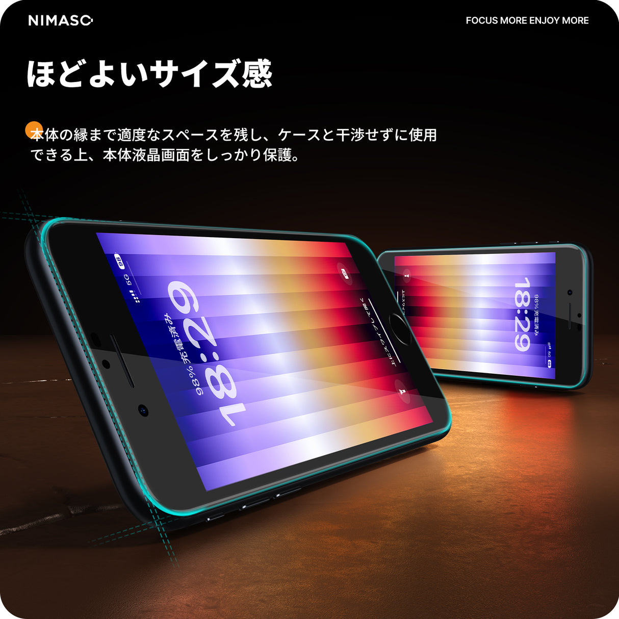 NIMASO ガラスフィルム iPhone SE2/SE3/7/8 用 ガイド枠付き 2枚入り