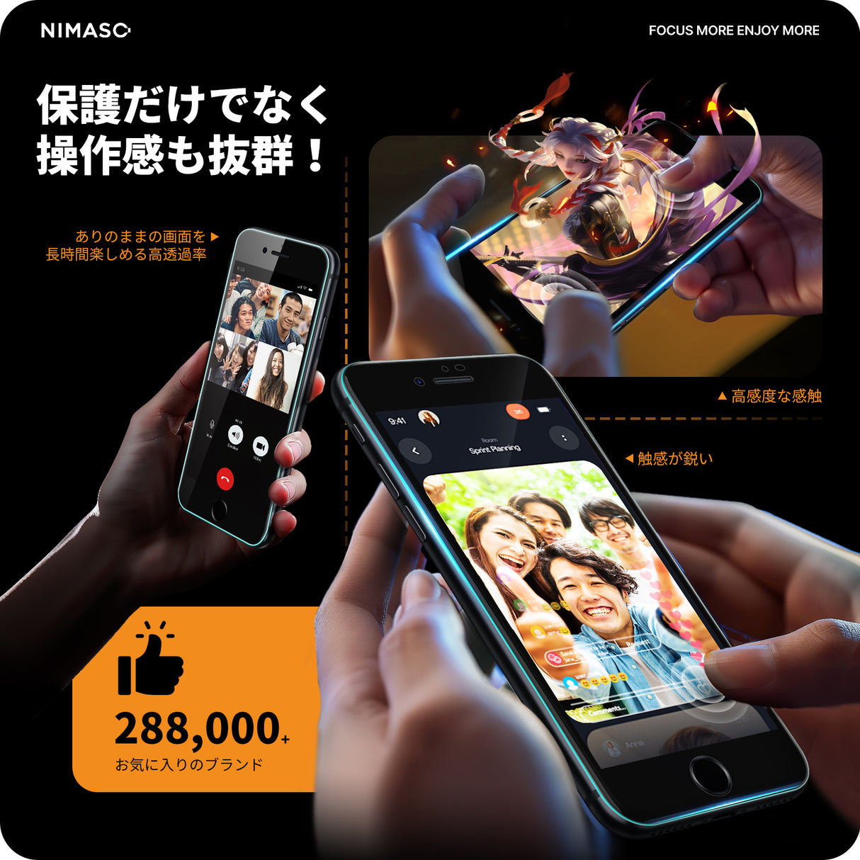 NIMASO ガラスフィルム iPhone SE2/SE3/7/8 用 ガイド枠付き 2枚入り