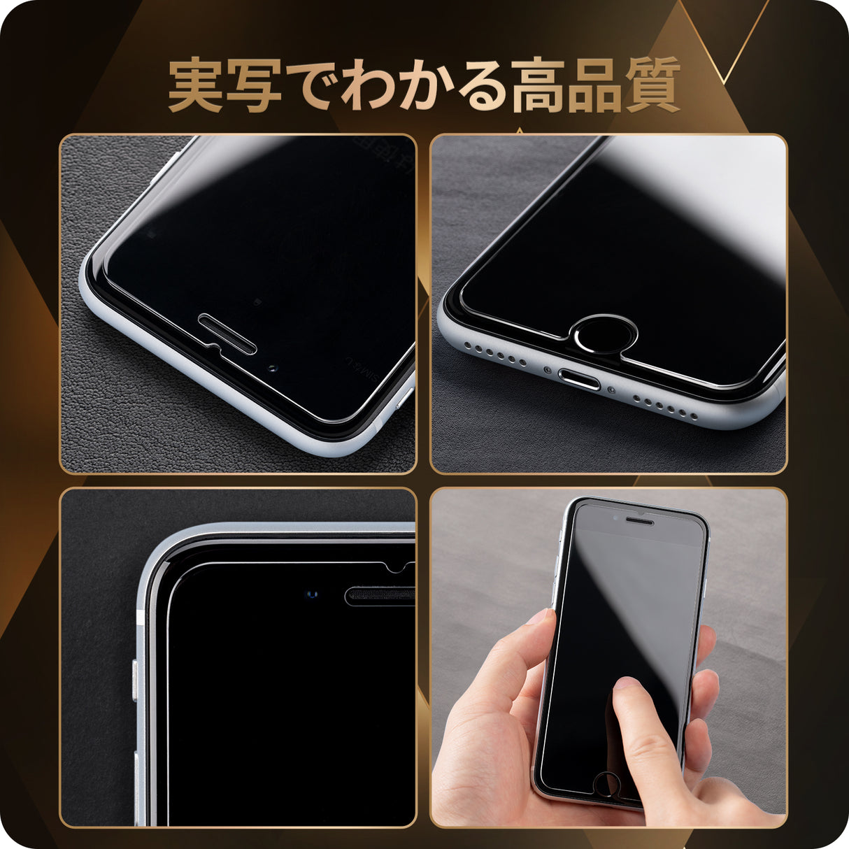 NIMASO ガラスフィルム iPhone SE2/SE3/6/6s/7/8 用 高光沢 ガイド枠付き 2枚入り