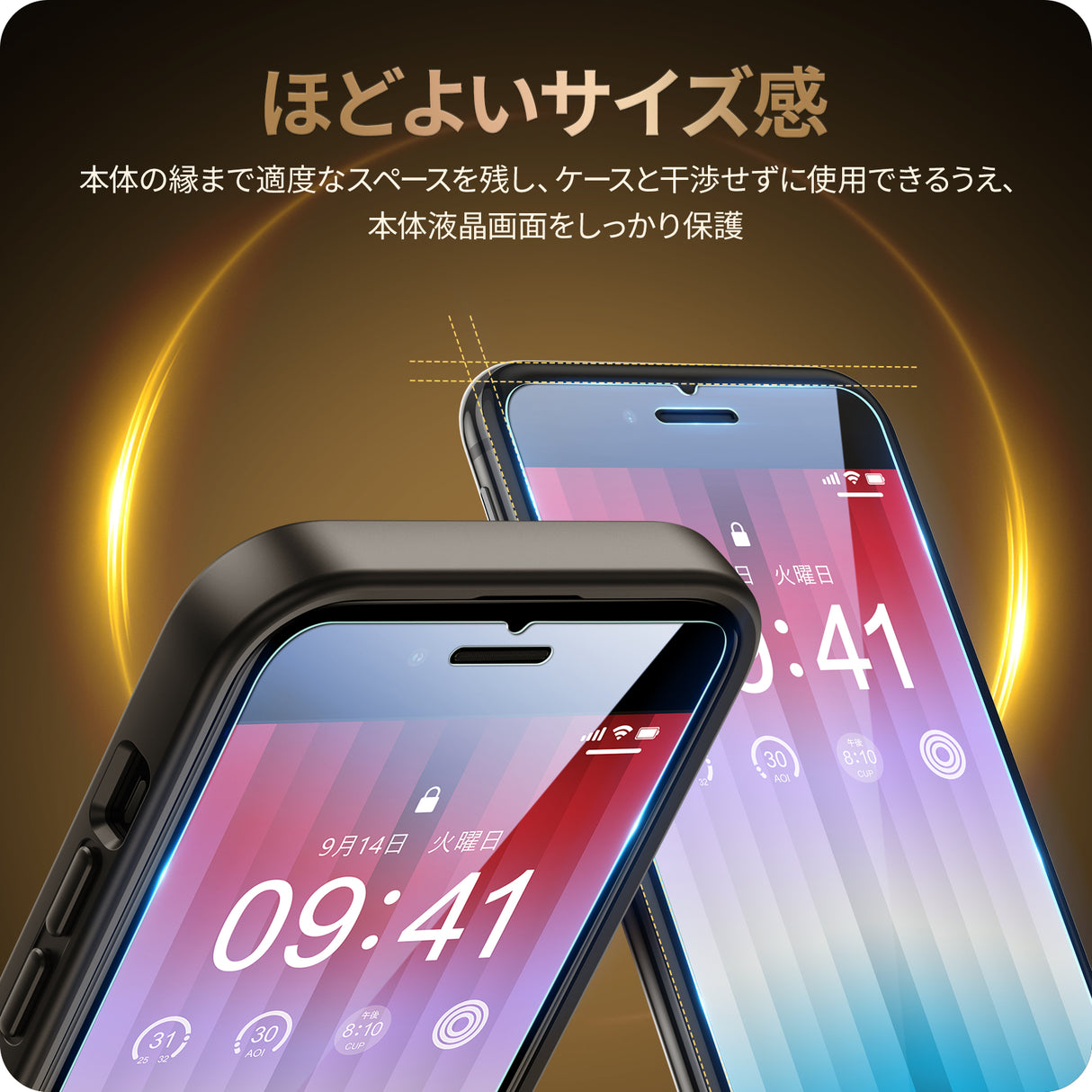 NIMASO ガラスフィルム iPhone SE2/SE3/6/6s/7/8 用 高光沢 ガイド枠付き 2枚入り