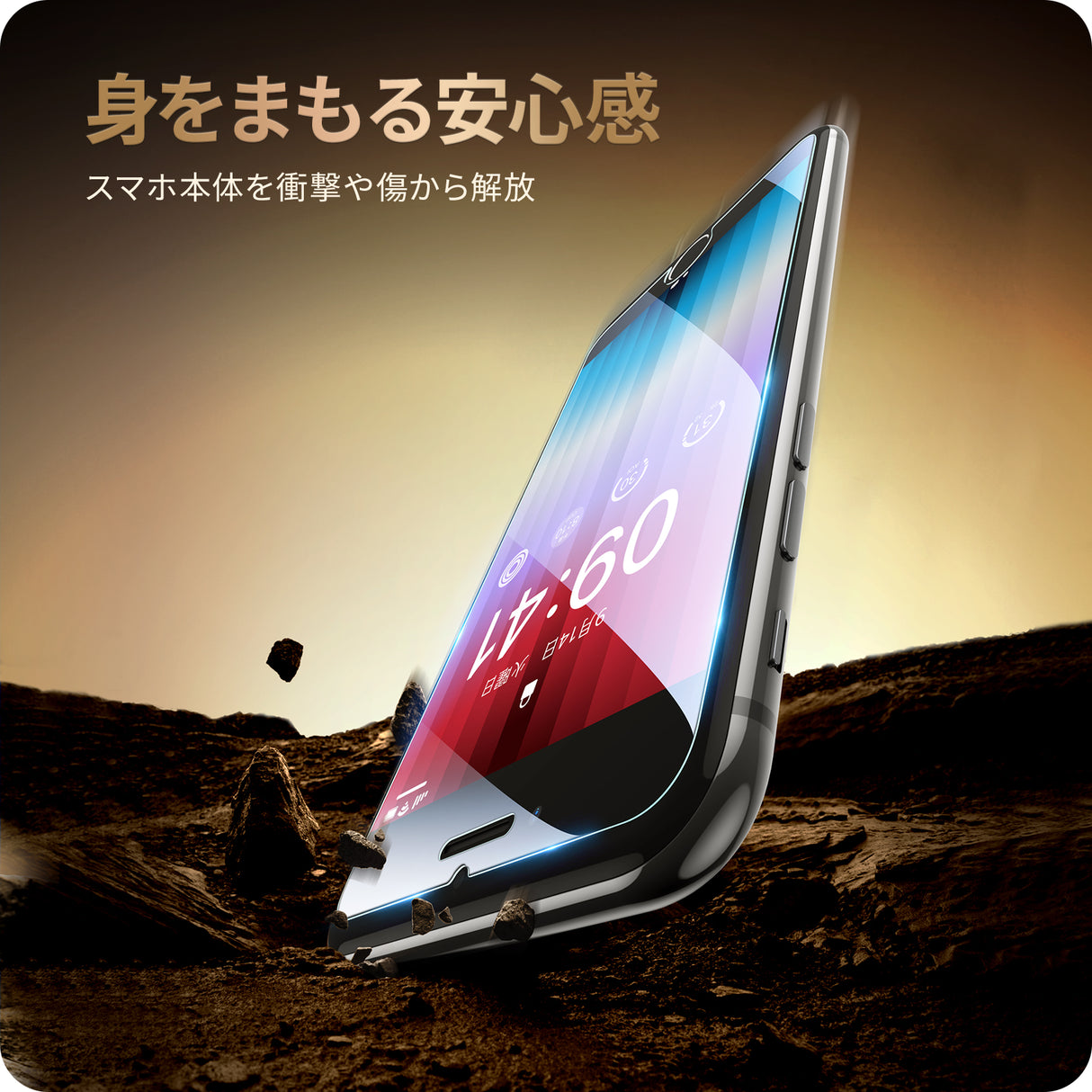 NIMASO ガラスフィルム iPhone SE2/SE3/6/6s/7/8 用 高光沢 ガイド枠付き 2枚入り