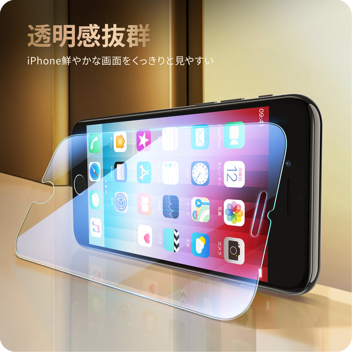 NIMASO ガラスフィルム iPhone SE2/SE3/6/6s/7/8 用 高光沢 ガイド枠付き 2枚入り