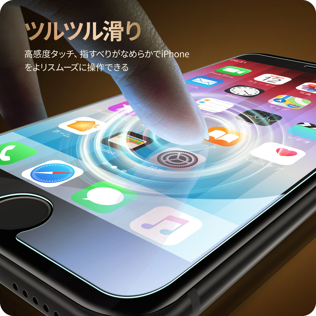NIMASO ガラスフィルム iPhone SE2/SE3/6/6s/7/8 用 高光沢 ガイド枠付き 2枚入り