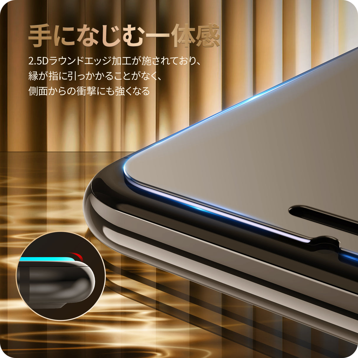NIMASO ガラスフィルム iPhone SE2/SE3/6/6s/7/8 用 高光沢 ガイド枠付き 2枚入り