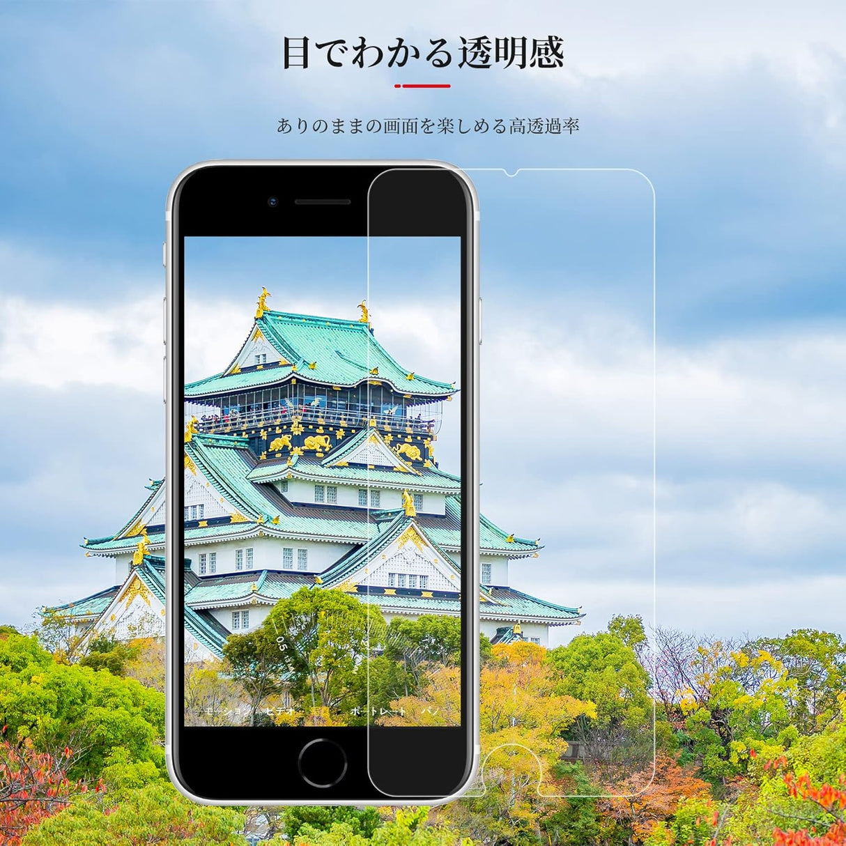 NIMASO ガラスフィルム iPhone SE2/SE3用【割れにくい】高光沢 ガイド枠付き2枚入り