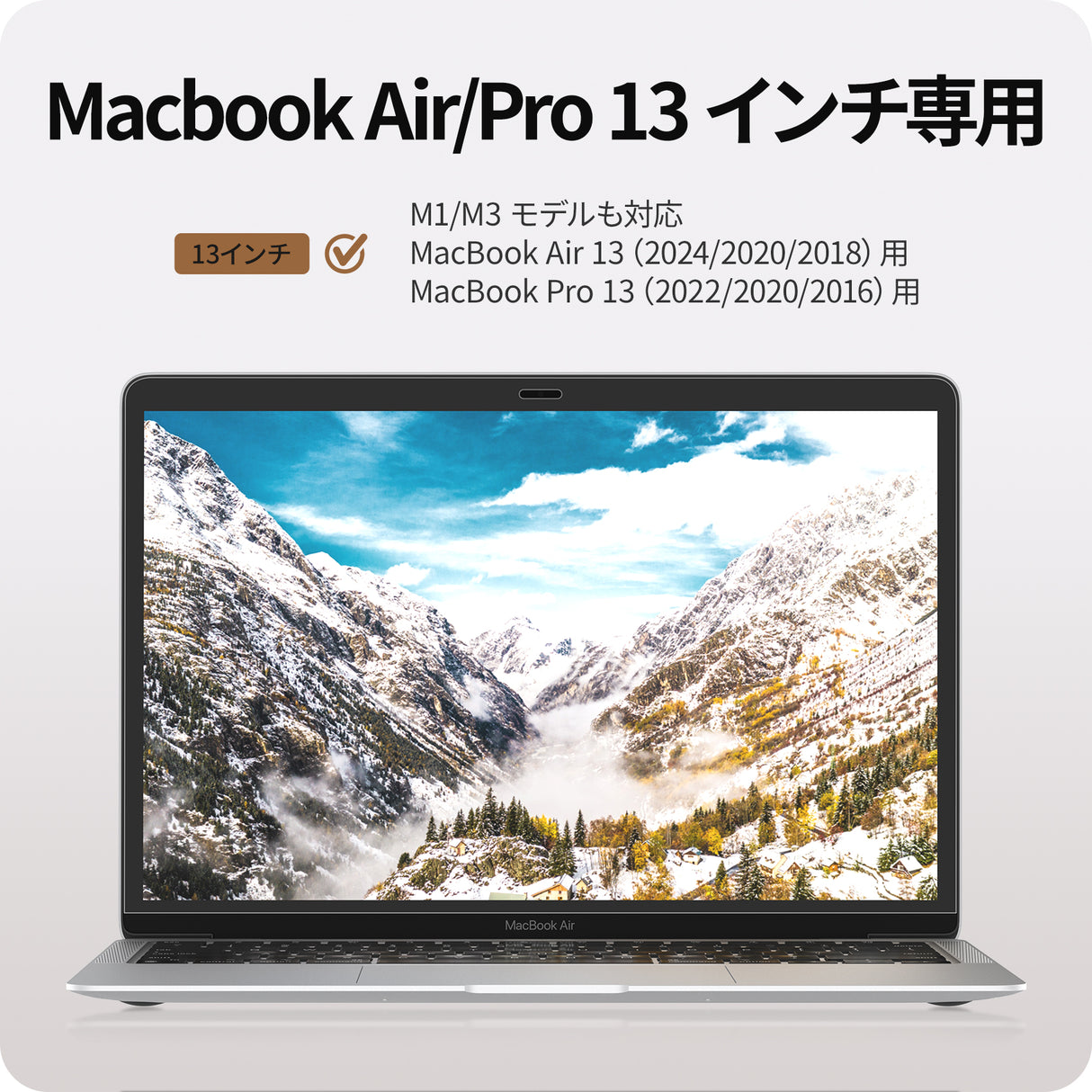 NIMASO アンチグレアフィルム MacBook Air/Pro 13 2020用 指紋防止 1枚入り