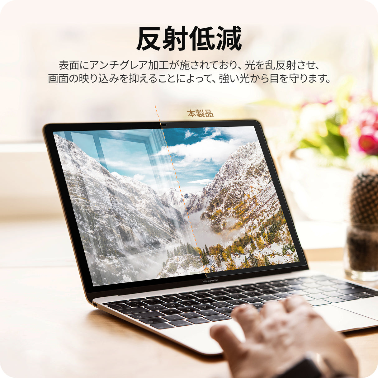 NIMASO アンチグレアフィルム MacBook Air/Pro 13 2020用 指紋防止 1枚入り