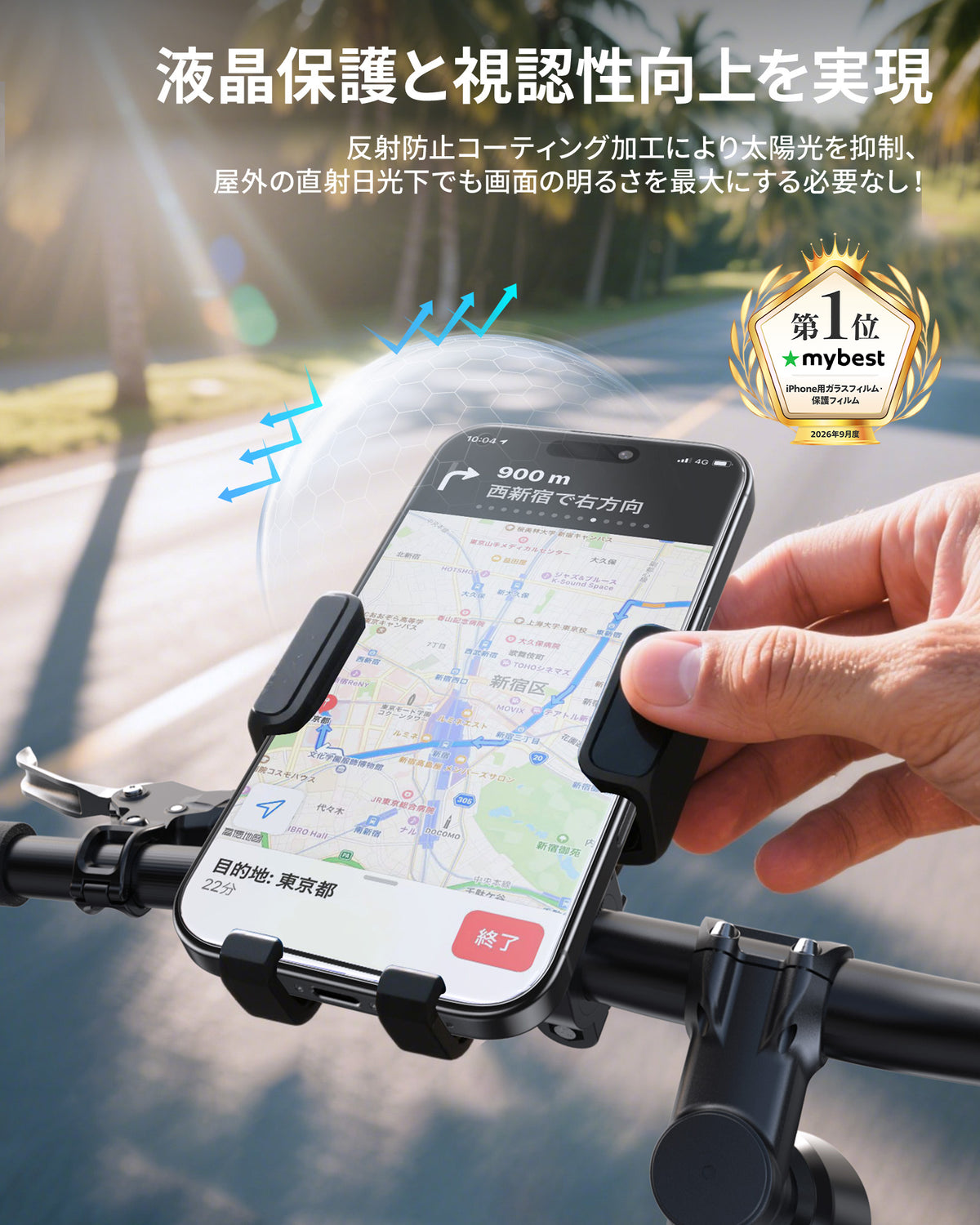 【究極の保護セット】iPhone 17 対応 ガラスフィルム + カメラ保護フィルム クリア / アンチグレア / 覗き見防止 アルミ合金