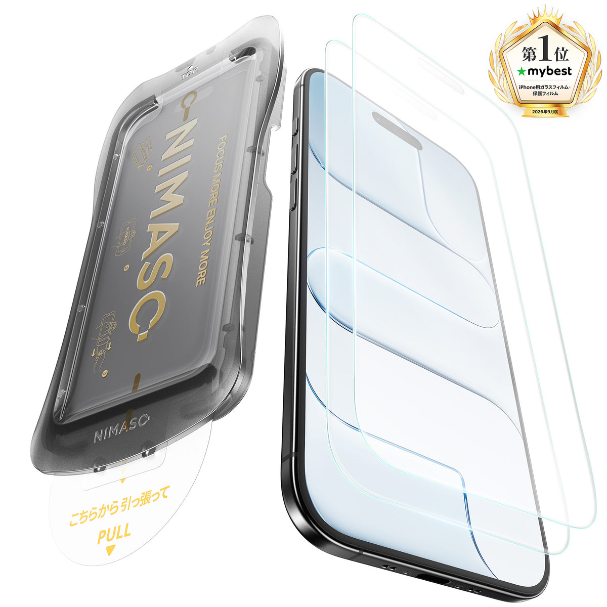 NIMASO 适用于 iPhone 17/Pro/Pro Max/Air 的防眩光钢化玻璃膜,带自动除尘引导框(2 片装)