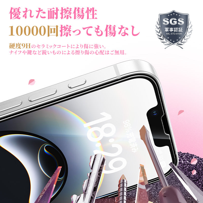 【樱花限定版】NIMASO iPhone 16e/14/13 Pro/13 钢化玻璃膜升级版【附导光框Bari-Raku礼盒】【2片装】