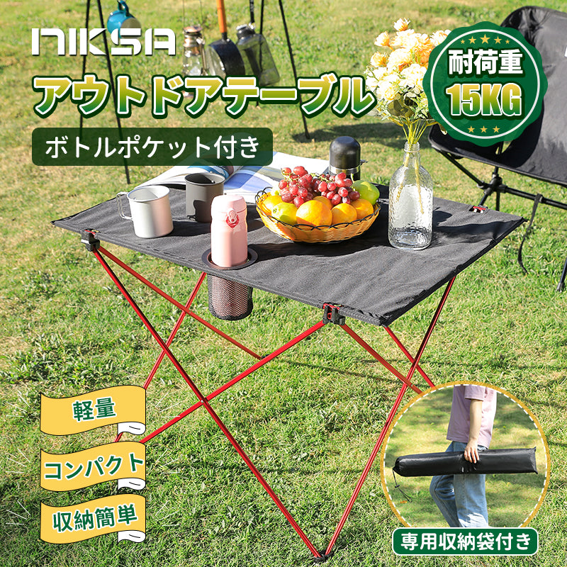 Outdoor table with bottle pocket and storage bag for compact storage