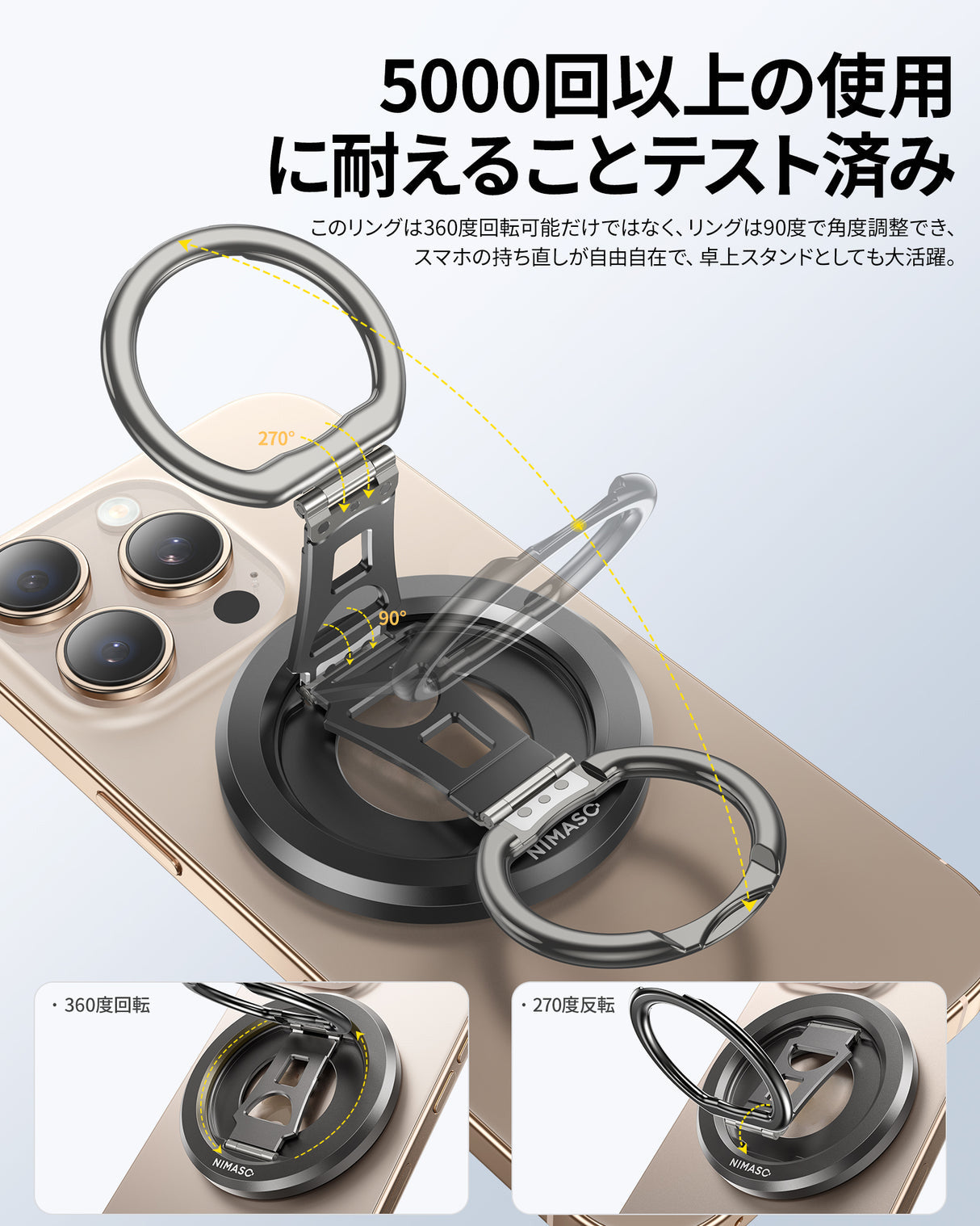 スマホリング MagSafe対応 スマホ落下防止 360度回転可能