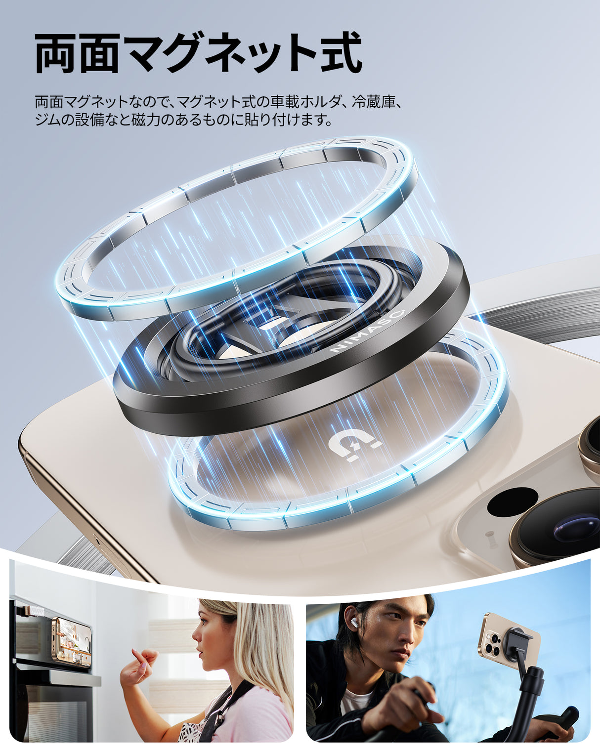 スマホリング MagSafe対応 両面マグネット式