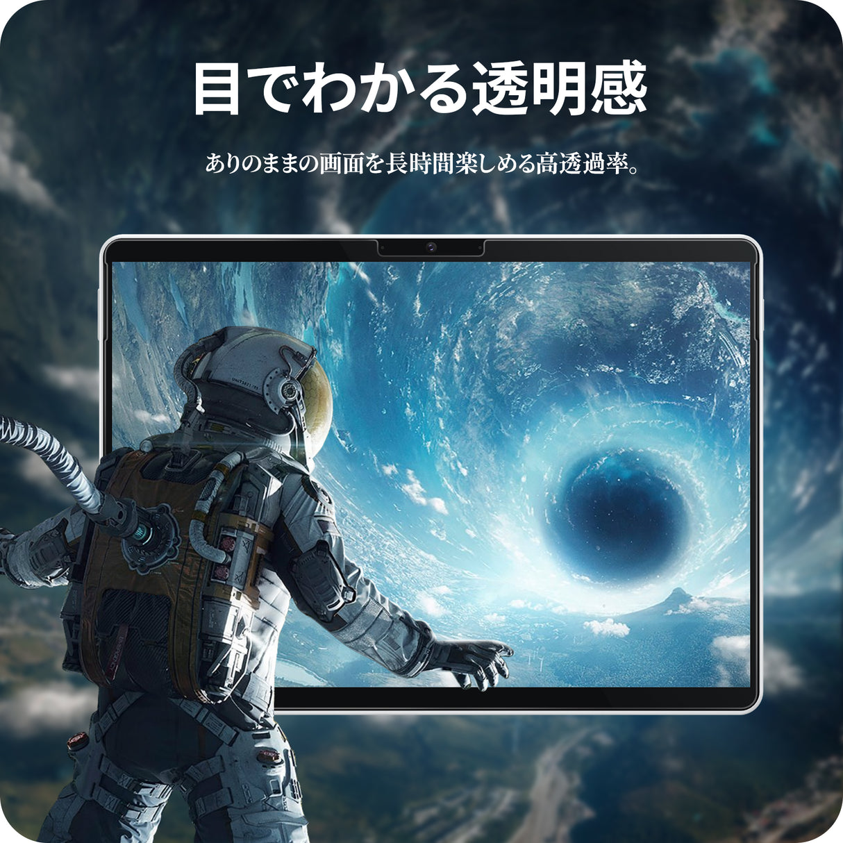 NIMASO ガラスフィルム Surface pro 8/9/Pro X (13インチ)用 高光沢 気泡ゼロ 1枚入り