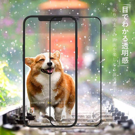 NIMASOリクエスト：iPhoneやスマホ画面に美しいツヤ感と高級感を出す～NIMASO光沢仕様ガラスフィルム～