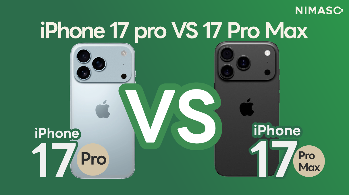 iPhone17 ProとiPhone17 Pro Maxの違いを徹底解説｜どちらを買うべき？