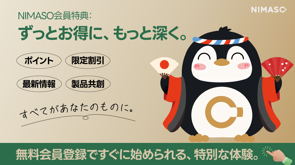 NIMASO会員ガイド 入会方法・特典・ポイント・会員限定キャンペーン