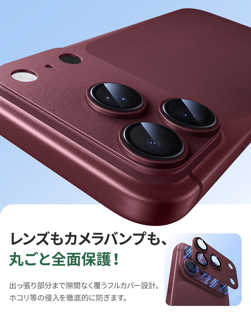 アルミ合金 カメラカバー レンズ全体保護 高透明 9H強化ガラス 耐衝撃 ケース干渉なし iPhone 17/18シリーズ用