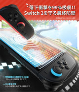 Switch 2 強化ガラスフィルム 子供用 落下対策