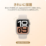 NIMASO フィルム Apple Watch series 10 42mm対応 高感度タッチ 指紋防止 気泡レス【6枚組】