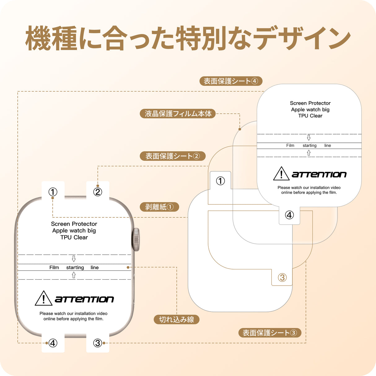 NIMASO フィルム Apple Watch series 10 42mm対応 高感度タッチ 指紋防止 気泡レス【6枚組】